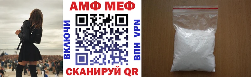 Купить закладки  Серафимович  АМФЕТАМИН 98% 