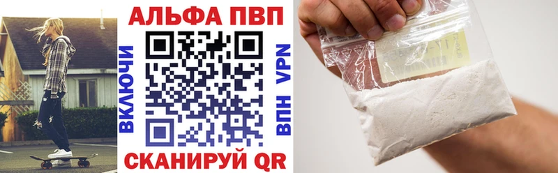 А ПВП СК КРИС Серафимович