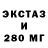 MDMA VHQ Polina Mramornova