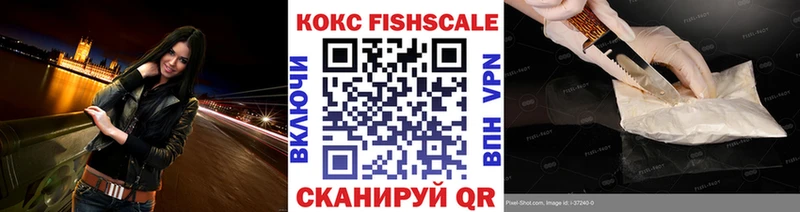 COCAIN VHQ  Купить где  Серафимович 
