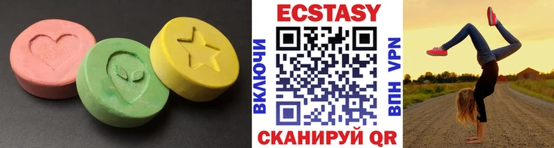 Ecstasy VHQ  Купить закладки  Серафимович 