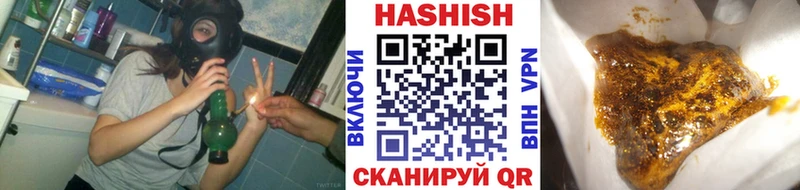 ГАШ Cannabis  Купить где  Серафимович