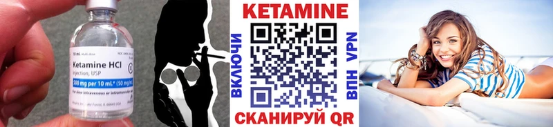 Купить закладки  Серафимович  КЕТАМИН VHQ 