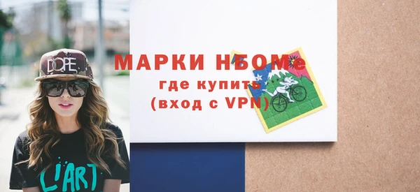 шишки Орск
