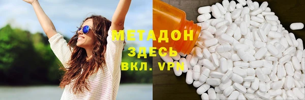 мефедрон VHQ Братск