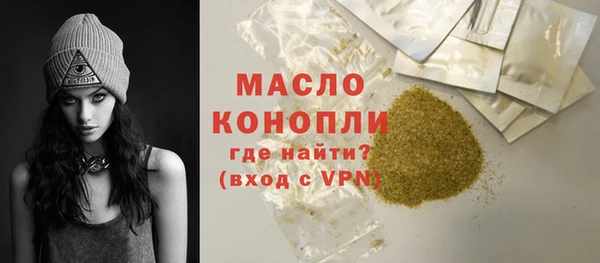 мефедрон VHQ Братск