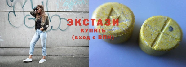 альфа пвп Великий Новгород