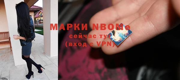 наркотики Костерёво