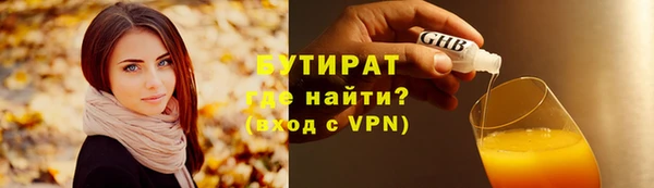 не бодяженный Коряжма