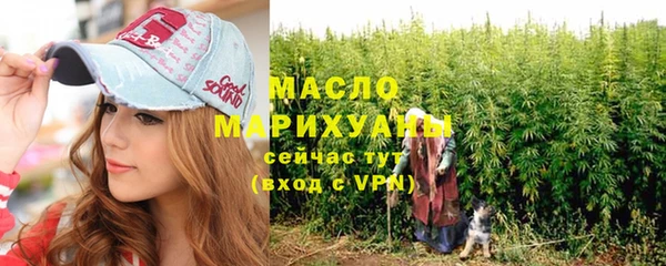шишки Орск