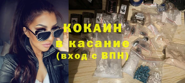 альфа пвп Великий Новгород