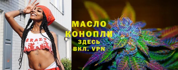 альфа пвп Великий Новгород