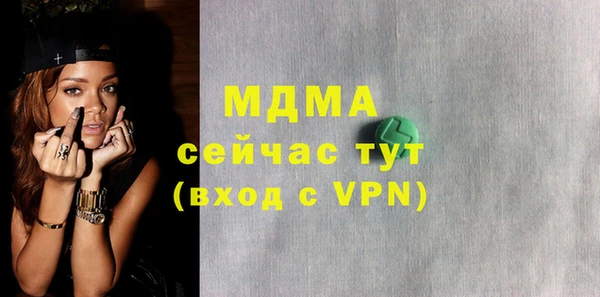 мефедрон VHQ Братск