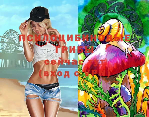 мефедрон VHQ Братск
