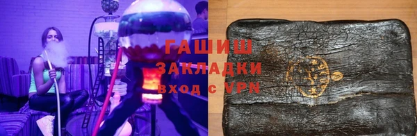 шишки Орск