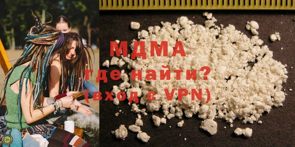 мефедрон VHQ Братск