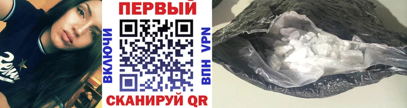 Первитин винт  Купить закладки  Серафимович 