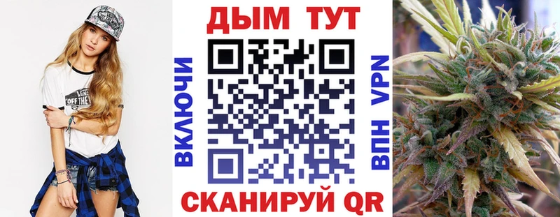 Канабис планчик  Купить  Серафимович